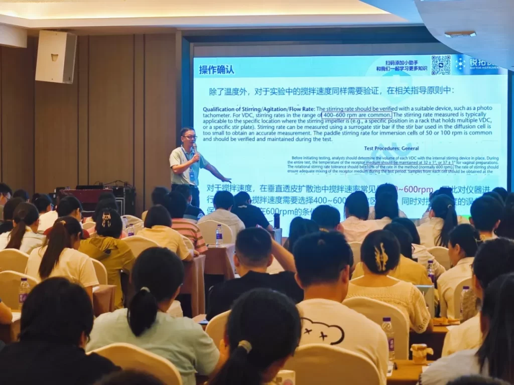 “药物输送技术”